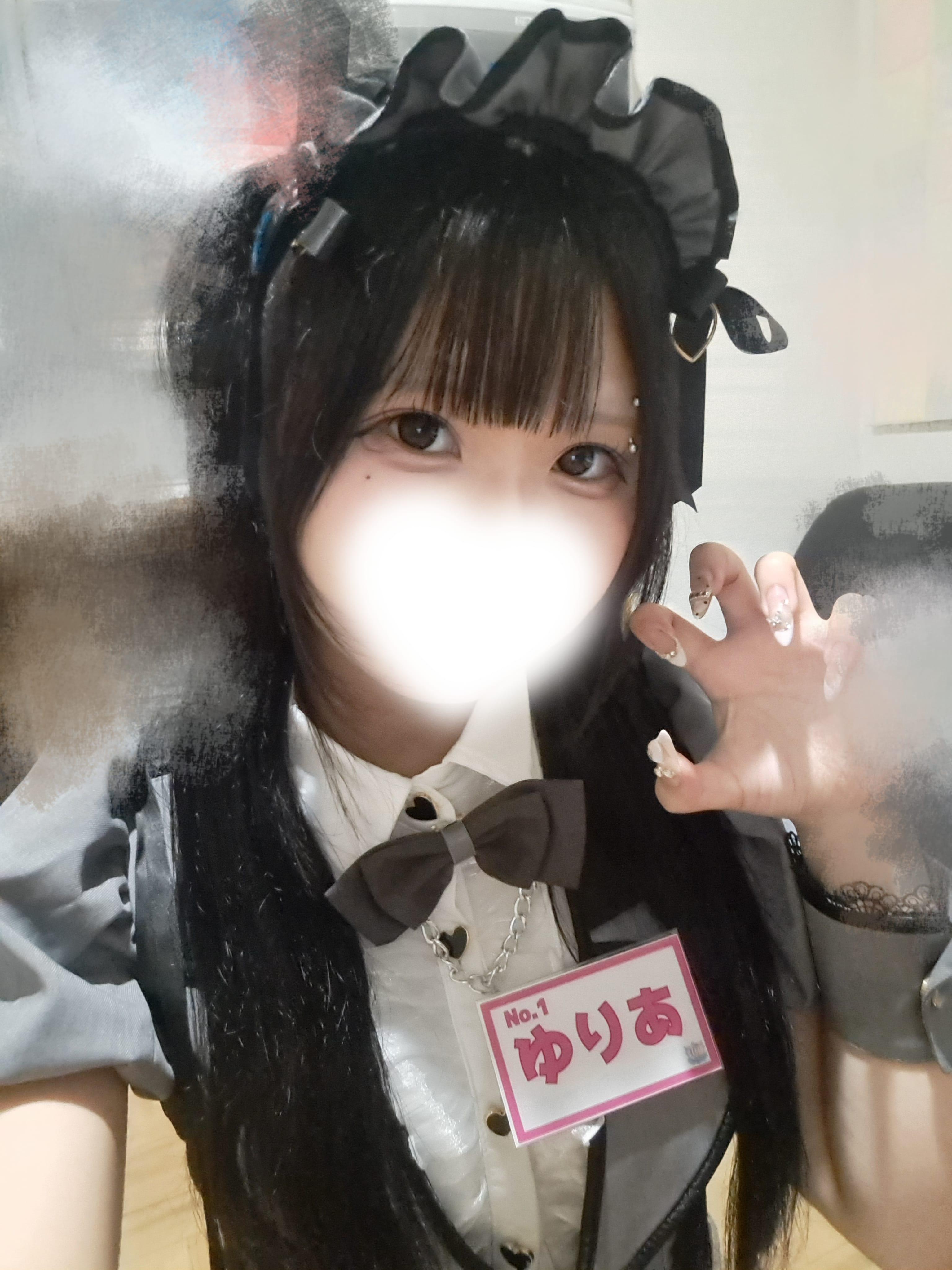 今日もお疲れ様っ♡