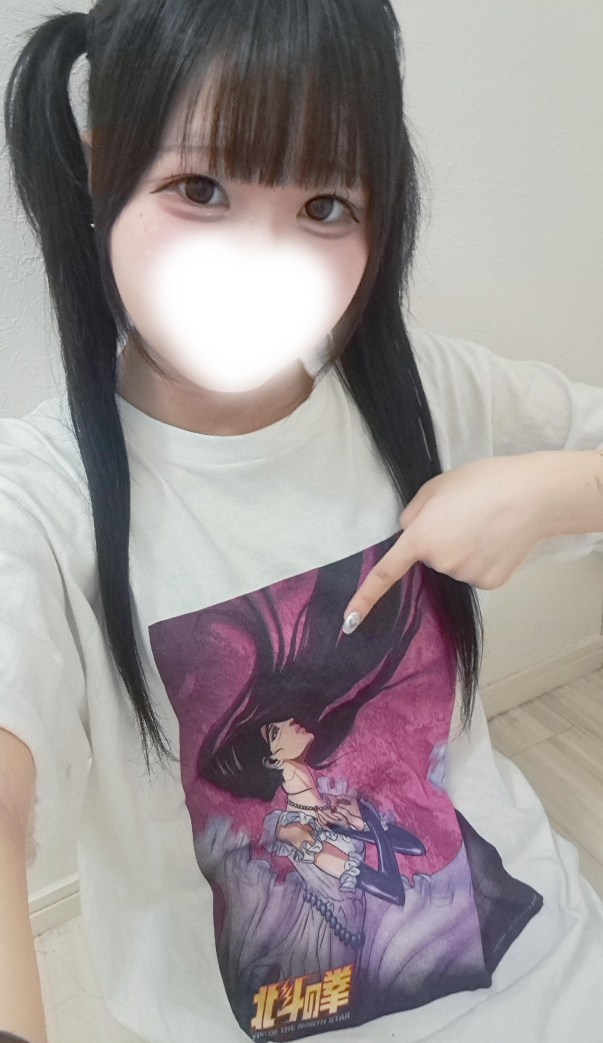ユリア♡明日13:00-20:00いるよっ♡