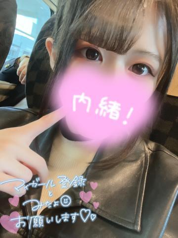 向かってるよ<img class="emojione" alt="🚄" title=":bullettrain_side:" src="https://fuzoku.jp/assets/img/emojione/1f684.png"/>
