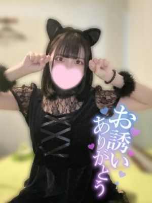 御奉仕するにゃん<img class="emojione" alt="🐱" title=":cat:" src="https://fuzoku.jp/assets/img/emojione/1f431.png"/><img class="emojione" alt="💕" title=":two_hearts:" src="https://fuzoku.jp/assets/img/emojione/1f495.png"/>