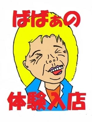 るり