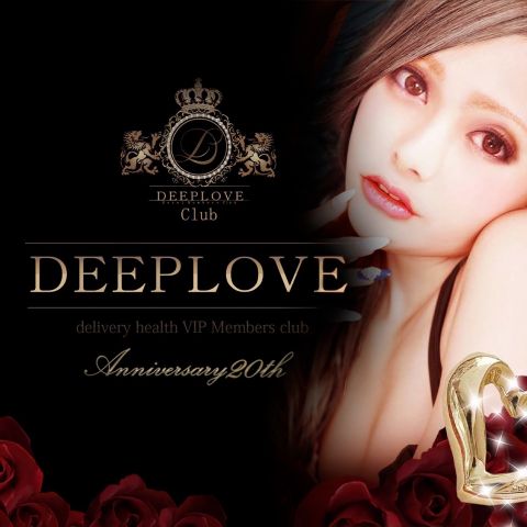徳島デリヘル DEEPLOVE