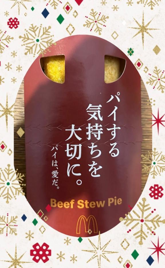 悩ましい季節が…
