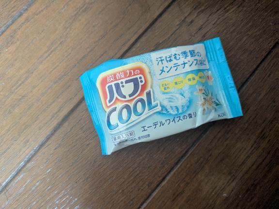 癒やしの時間♪