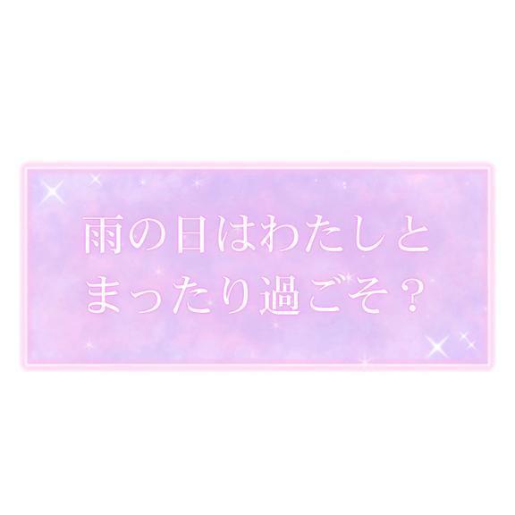 おはようございます！