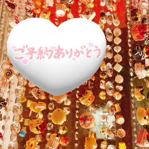 ありがとうございます<img class="emojione" alt="🧡" title=":orange_heart:" src="https://fuzoku.jp/assets/img/emojione/1f9e1.png"/>