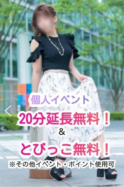 残り3日楽しもう♪