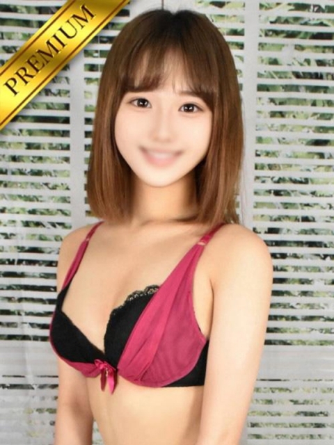 るな