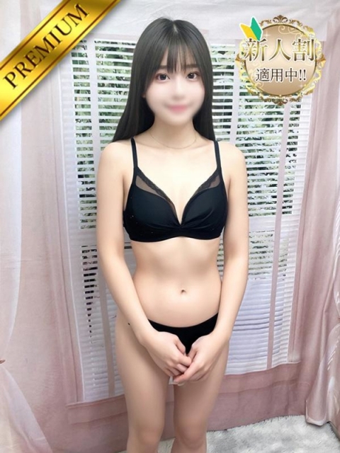 うい