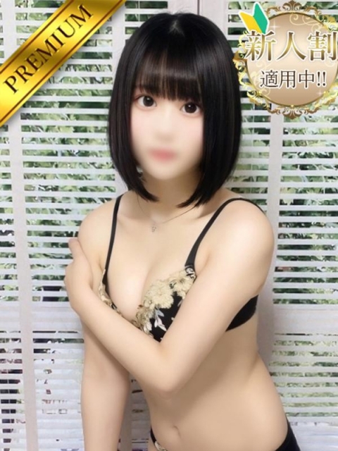 ひすい