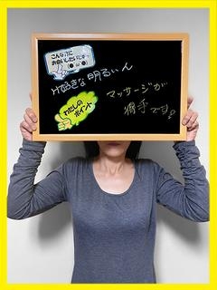 わかな