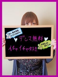 こはね
