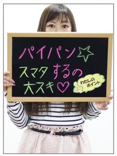 つばめ
