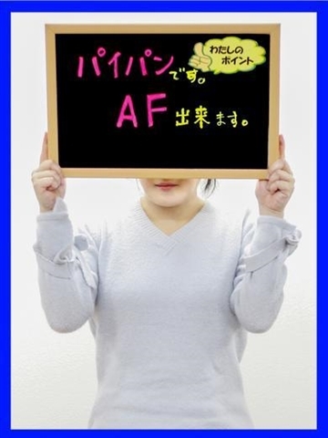 いちご