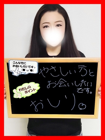 きらり