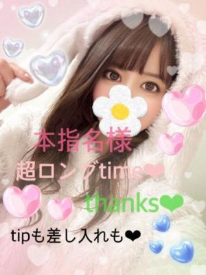 超ロング本指名様<img class="emojione" alt="㊙️" title=":secret:" src="https://fuzoku.jp/assets/img/emojione/3299.png"/>🩷🩷