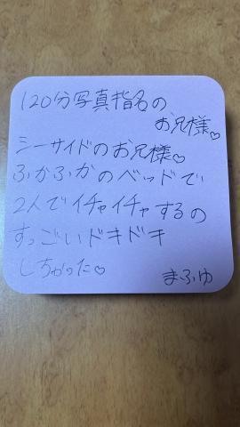 ベッドの上で<img class="emojione" alt="💌" title=":love_letter:" src="https://fuzoku.jp/assets/img/emojione/1f48c.png"/>♡