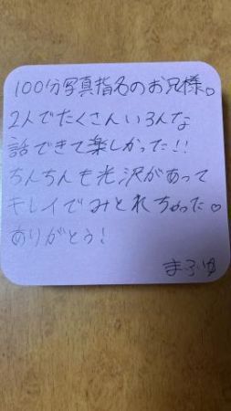 光沢<img class="emojione" alt="💌" title=":love_letter:" src="https://fuzoku.jp/assets/img/emojione/1f48c.png"/>♡