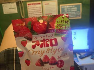 <img class="emojione" alt="🍓" title=":strawberry:" src="https://fuzoku.jp/assets/img/emojione/1f353.png"/>