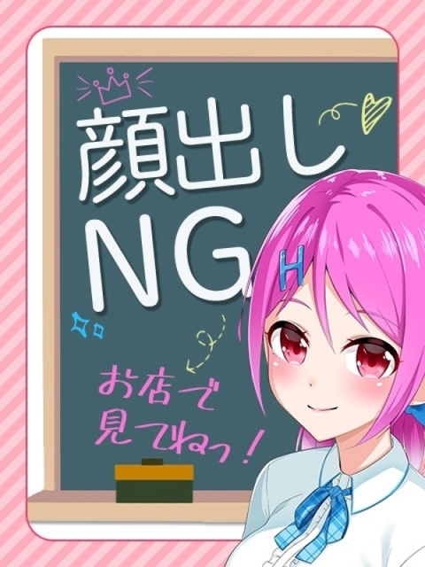 <img class="emojione" alt="🎵" title=":musical_note:" src="https://fuzoku.jp/assets/img/emojione/1f3b5.png"/>こんにちは