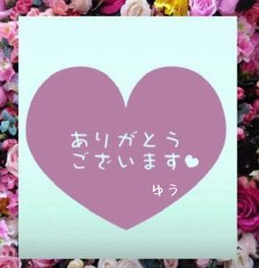 感謝いっぱいでした^ ^