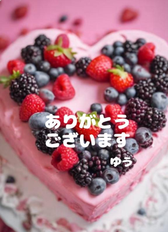 大きな感謝の気持ちです^ ^