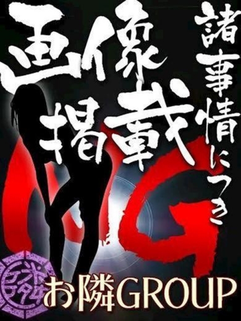 なつめ