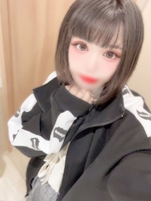 るな