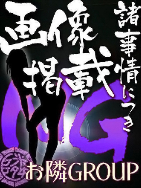 なつ