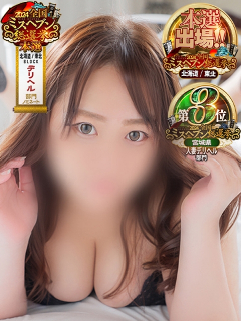 のぞみ★アナル調教師