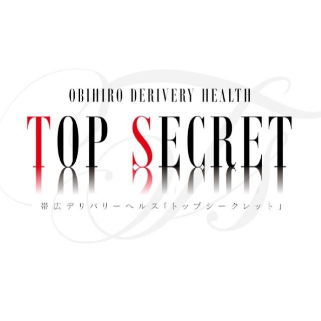 Top Secret