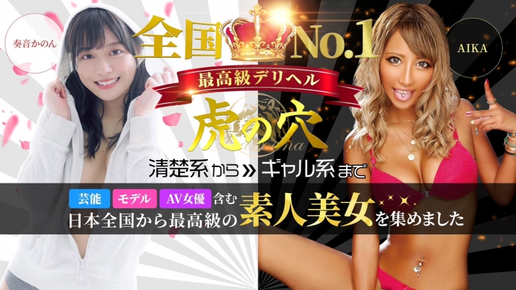 CLUB虎の穴 福岡店
