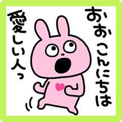仲良し Rくん︎<img class="emojione" alt="💕" title=":two_hearts:" src="https://fuzoku.jp/assets/img/emojione/1f495.png"/>︎