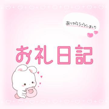 <img class="emojione" alt="💌" title=":love_letter:" src="https://fuzoku.jp/assets/img/emojione/1f48c.png"/>
