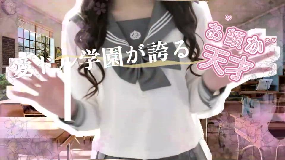 早乙女　らな☆激カワアイドル動画