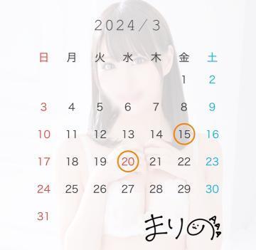 今日はこのあと15:00〜<img class="emojione" alt="☀️" title=":sunny:" src="https://fuzoku.jp/assets/img/emojione/2600.png"/>