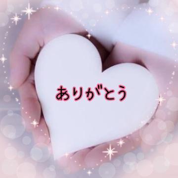 ♡出勤しました♡