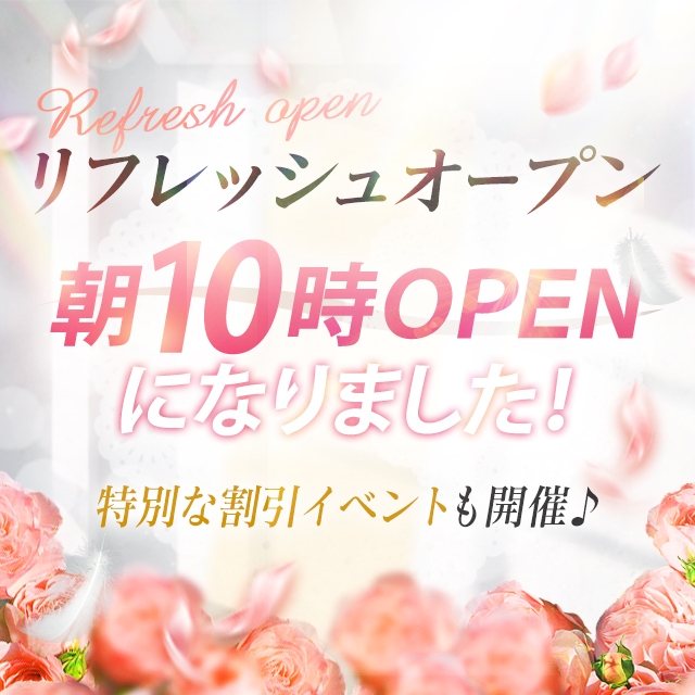 タッチdeエステ