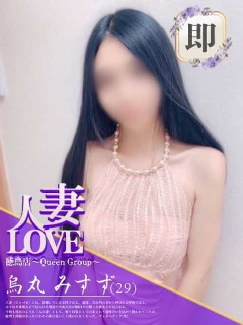 花咲 秋