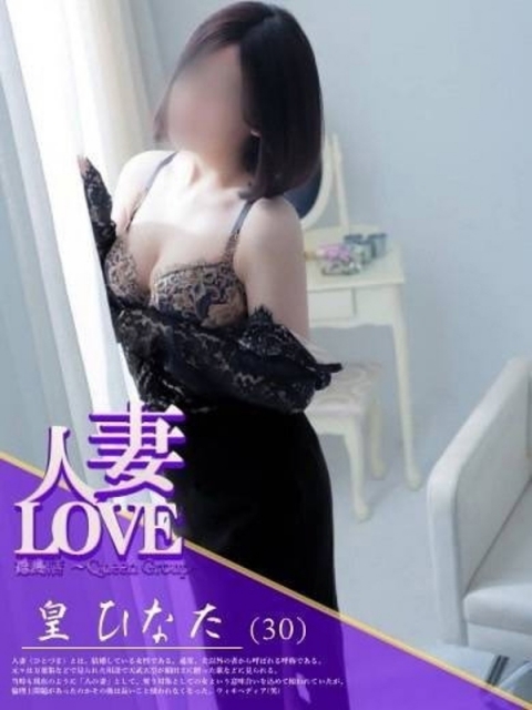 長澤　さゆき