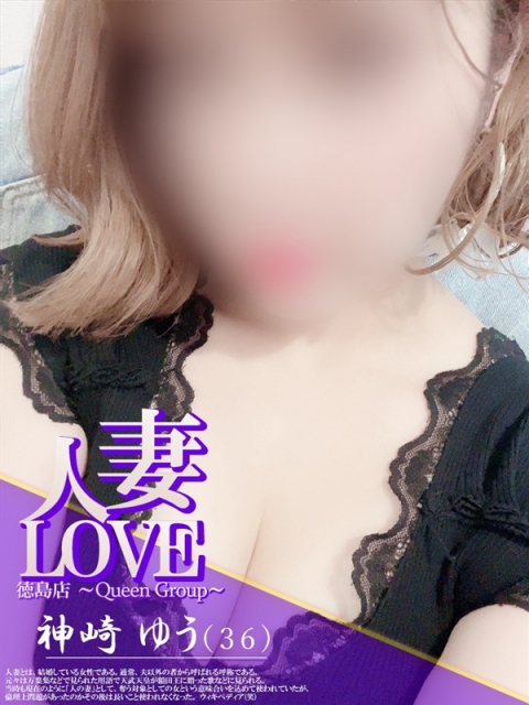 香川 じゅん