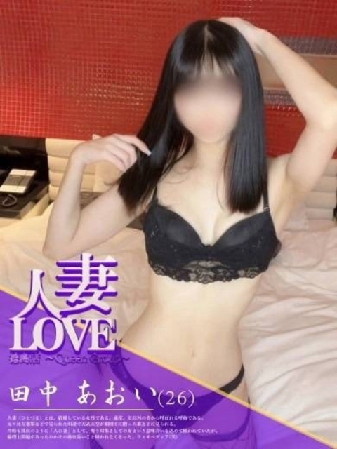 早乙女 める