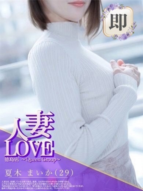 烏丸 みすず
