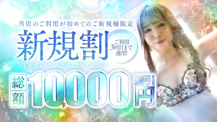 川崎・東横人妻城