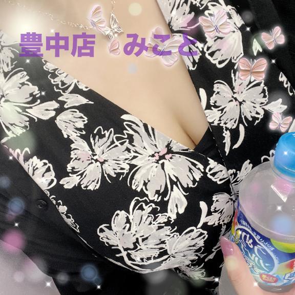 塩分🧂