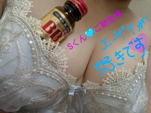 今週もファイト<img class="emojione" alt="✊" title=":fist:" src="https://fuzoku.jp/assets/img/emojione/270a.png"/>