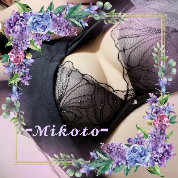 あらゆる液体に……