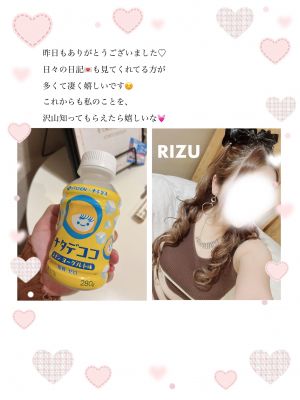 April 20 / 出勤<img class="emojione" alt="❤️" title=":heart:" src="https://fuzoku.jp/assets/img/emojione/2764.png"/>