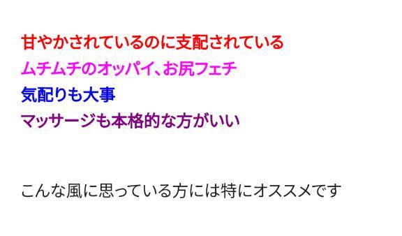 お店からの紹介文 リンパドレナージュ