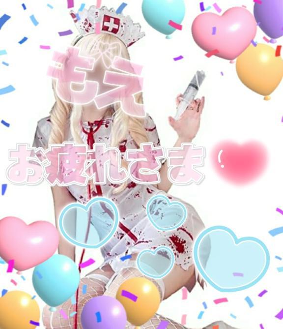 <img class="emojione" alt="👻" title=":ghost:" src="https://fuzoku.jp/assets/img/emojione/1f47b.png"/><img class="emojione" alt="🎃" title=":jack_o_lantern:" src="https://fuzoku.jp/assets/img/emojione/1f383.png"/><img class="emojione" alt="🤡" title=":clown:" src="https://fuzoku.jp/assets/img/emojione/1f921.png"/><img class="emojione" alt="🌈" title=":rainbow:" src="https://fuzoku.jp/assets/img/emojione/1f308.png"/><img class="emojione" alt="💖" title=":sparkling_heart:" src="https://fuzoku.jp/assets/img/emojione/1f496.png"/>